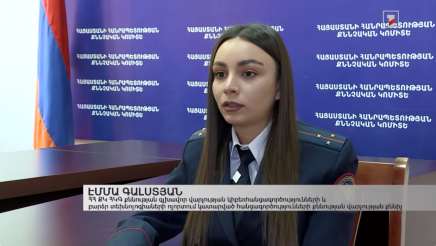 Քննչական կոմիտե